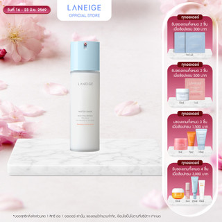 LANEIGE Waterbank Blue Hyaluronic Emulsion(dry)120ML อิมัลชันให้ความชุ่มชื้น ผิวธรรมดาถึงผิวแห้ง