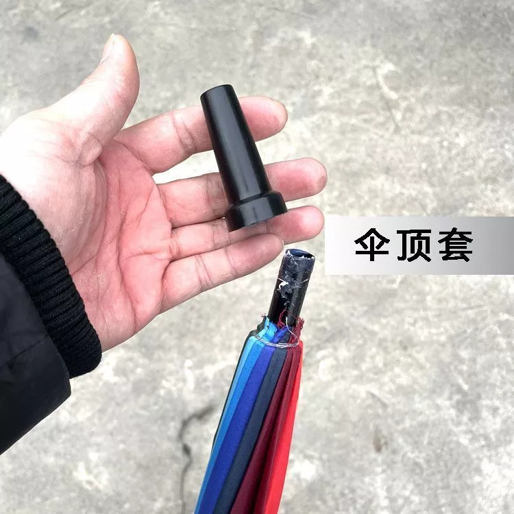 อะไหล่หัวร่ม เซินเว่ย ขนาด 26.5 มม thumbnail 3