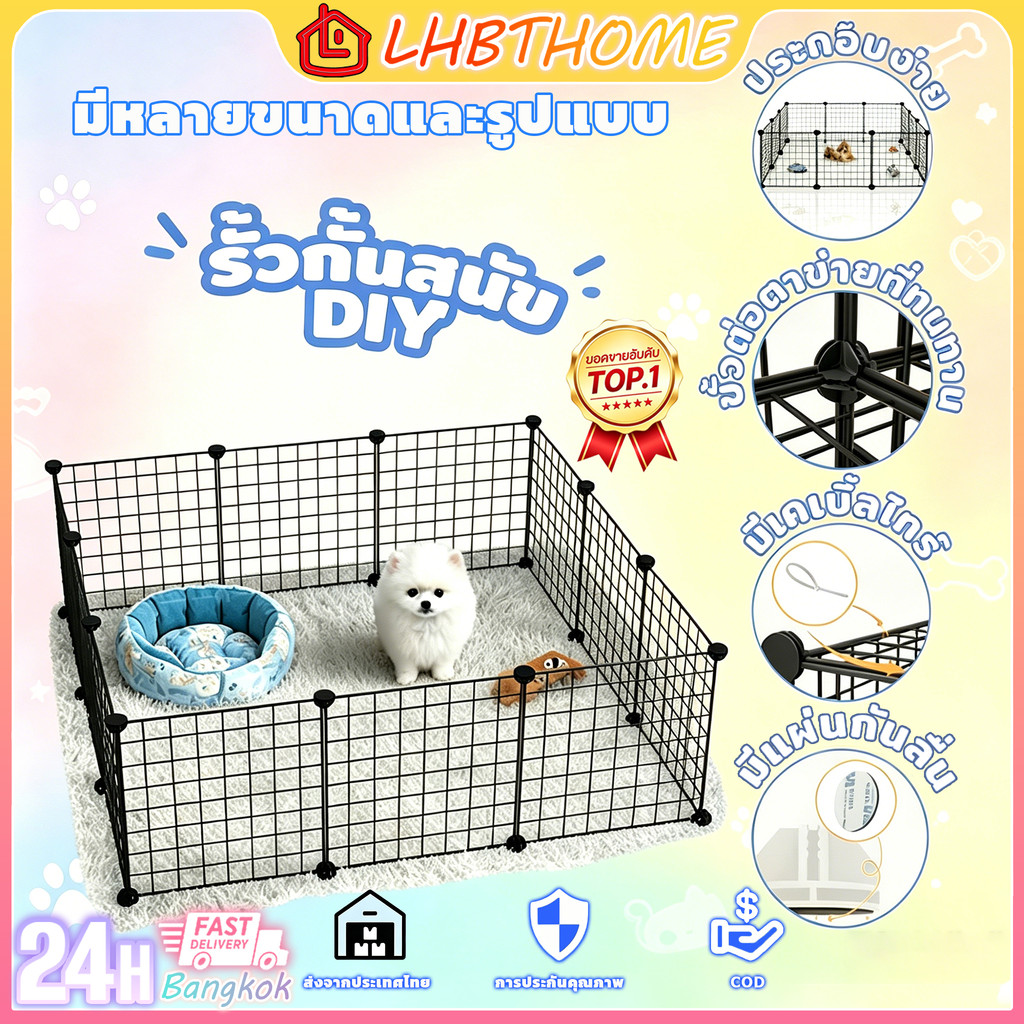 กรงแมว DIY กรง DIY คอกสุนัข คอกกั้นสุนัข คอกสัตว์เลี้ยง ชิ้นส่วนประกอบคอก เหมาะสำหรับแมว สุนัข