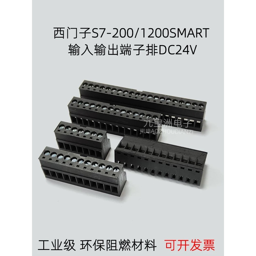 เหมาะสําหรับ Siemens S7-200/1200smart PLC Terminal จําลองปลั๊ก 3-20P Terminal โพสต์
