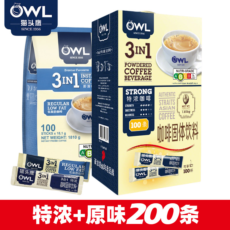 มาเลเซียนําเข้า OWL OWL Coffee Extra Strong 100 บาร์ 3 in 1 กาแฟสําเร็จรูปรสดั้งเดิม