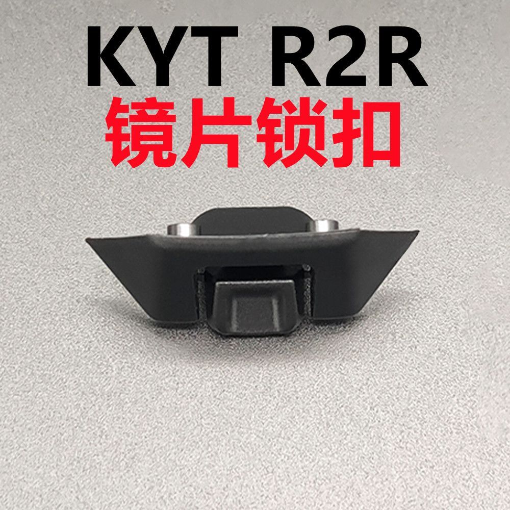 KYT R2R หมวกกันน็อคเลนส์ปากหัวเข็มขัด kyt r2r ปากล็อคหัวเข็มขัดพลาสติก