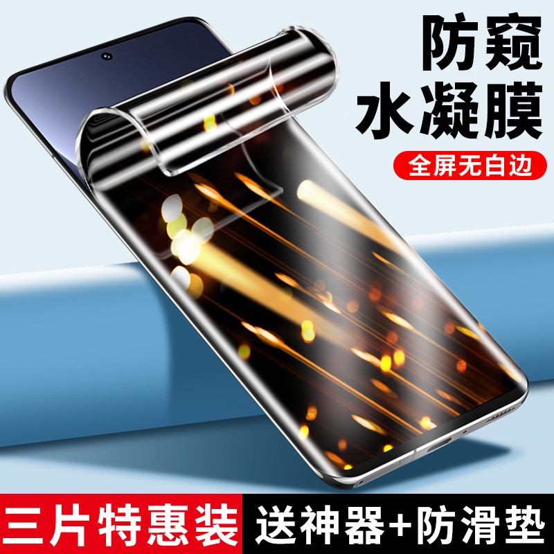 เหมาะสําหรับ Xiaomi 12 Privacy Hydrogel Film mi 12Pro โทรศัพท์มือถือ 12s ฟิล์มความเป็นส่วนตัว Temper