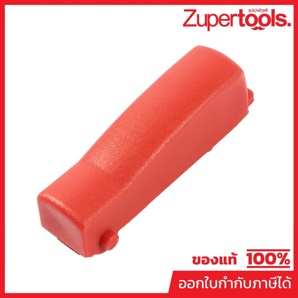 DONG CHENG อะไหล่ Switch Trigger #121 ใช้กับแท่นตัดองศา 10 นิ้ว รุ่น DJX09-255 (ดองเช็ง)