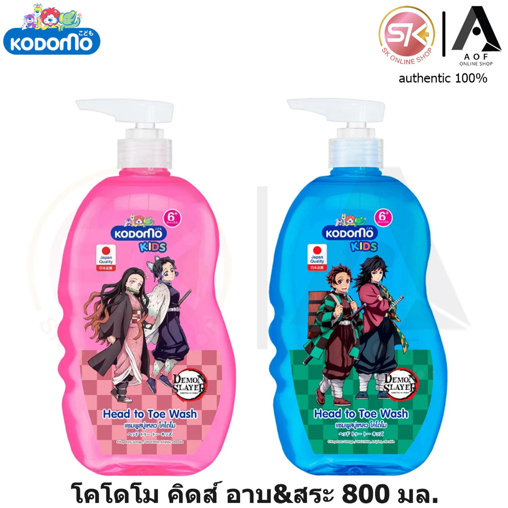 [ขวดใหญ่!!] Kodomo โคโดโม คิดส์ สบู่เหลว อาบ และสระ 800 มล.