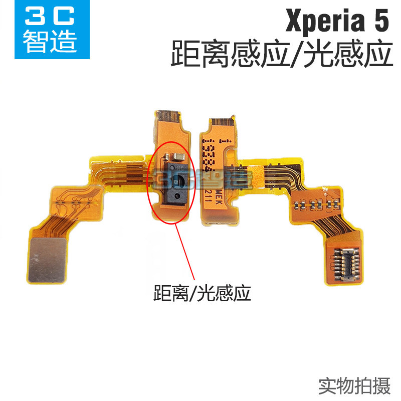เหมาะสําหรับ Sony Sony Xperia 5 สายเซ็นเซอร์ระยะทาง J8210 J9210 X5 โมดูลเซ็นเซอร์แสง