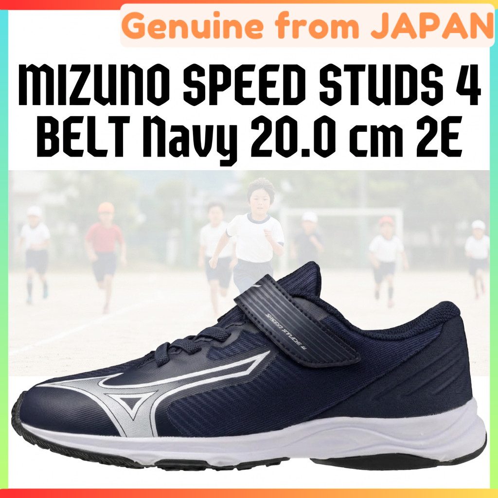 MIZUNO Kids Sneakers SPEED STUDS 4 BELT Children Running Shoes School Junior Navy 20.0 cm 2E