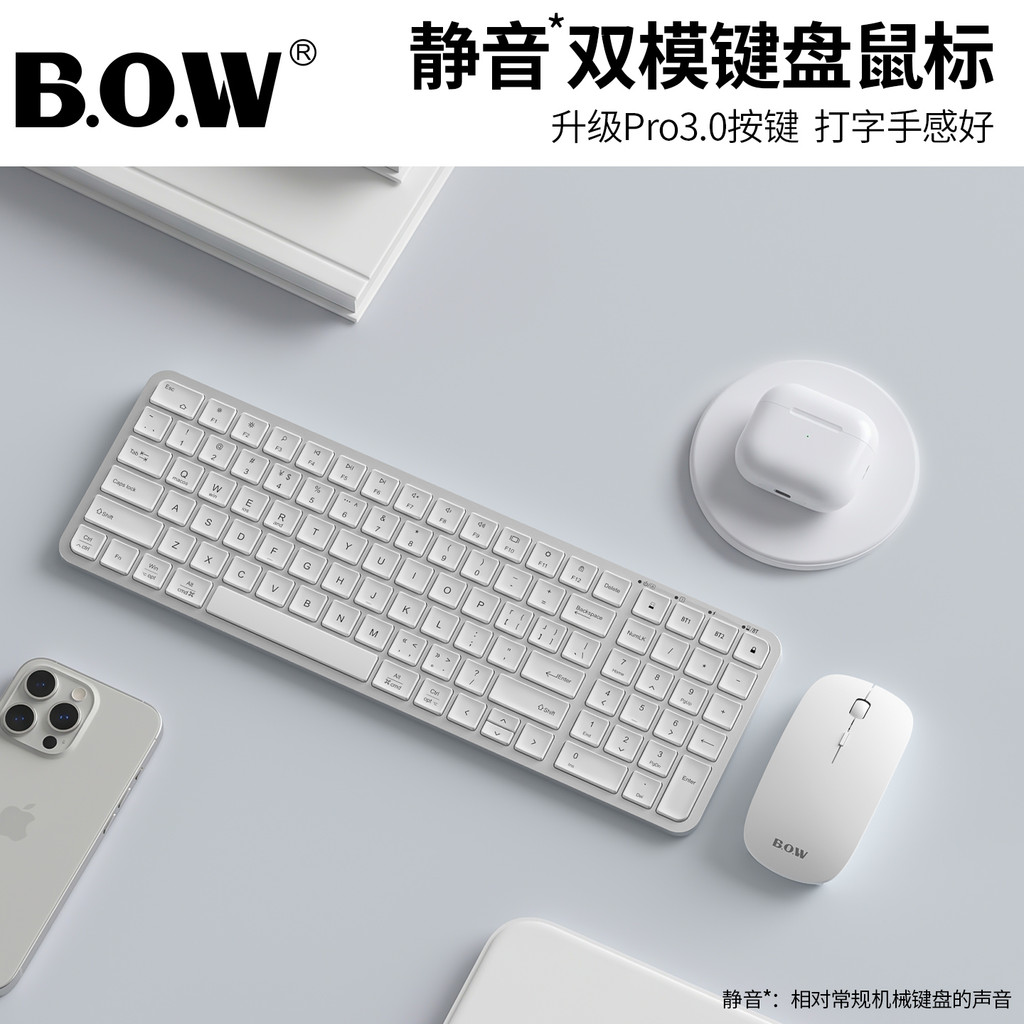 BOW Aviation Dual-Mode Wireless Bluetooth High-Appearance Mute Keyboard Mouse Typeing คอมพิวเตอร์โดย