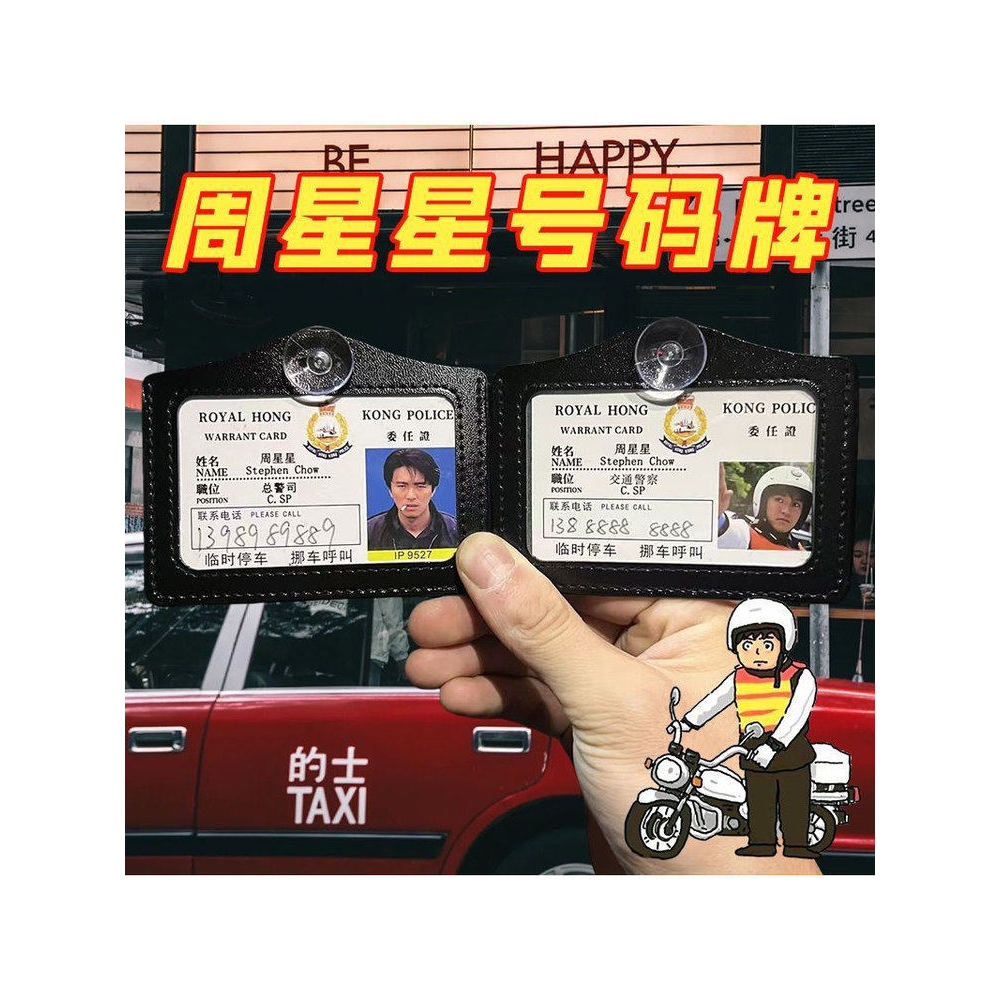ประวัติศาสตร์ราคาต่ํา Zhou Xingchi การ์ดโทรศัพท์มือถือ Zhou Xingchi 9527 Zhou Xingxing การ์ดโทรศัพท์