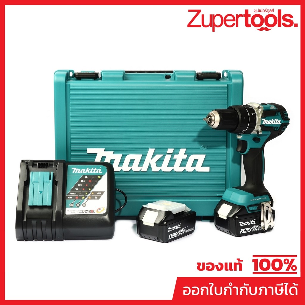 MAKITA DHP484RFE สว่านกระแทกไร้สาย 18 โวลต์ 1/2 นิ้ว แรงบิดหมุน 60 นิวตันเมตร รวมแบตเตอรี่-แท่นชาร์จ