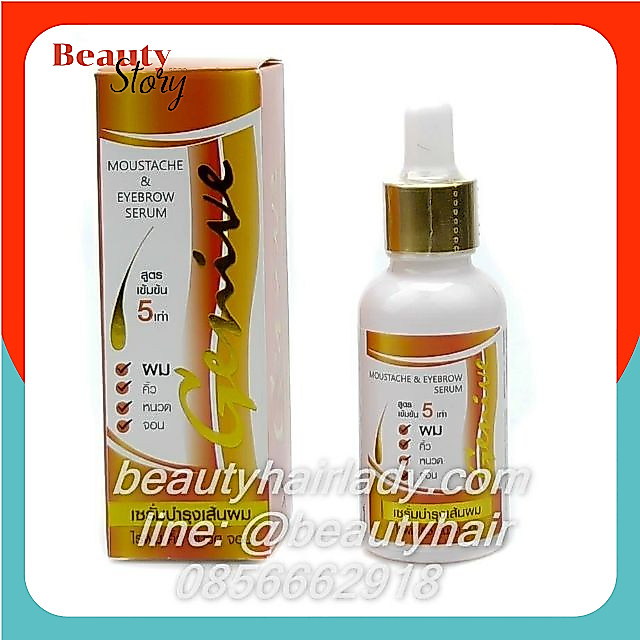 Genive จีนีวี่ 🔥สูตรเข้มข้น 5x🔥 ปลูกผม ไรผม ปลูกคิ้ว 🔘หัวบีบ* 30ml ใช้ง่าย ทาได้กว้าง เข้มข้นกว่า ผมร่วง หัวเถิก ใช้ดี