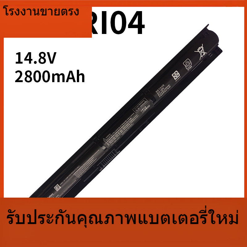 RI04 ใหม่เหมาะสำหรับ HP RI04 ProBook 450 455 470 G3 G4 HSTNN-DB7B แบตเตอรี่แล็ปท็อป
