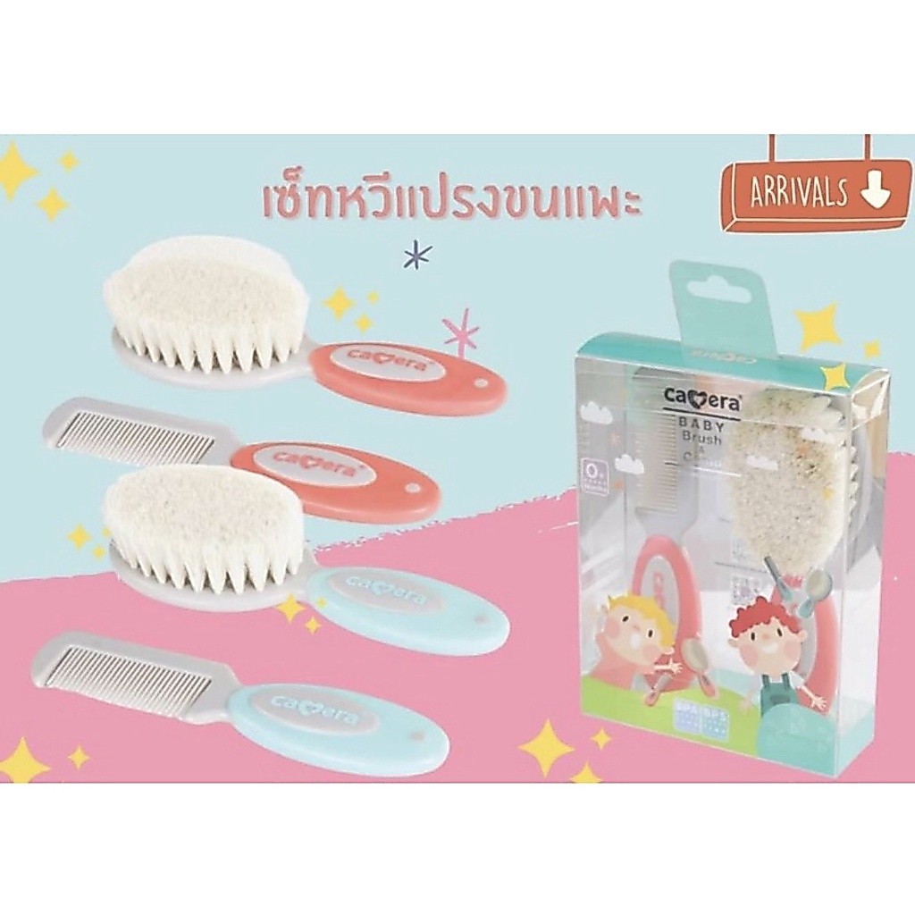 Camera Baby ชุดแปรงและหวี ขนแปรงนิ่มทำมาจากขนแพะ นุ่มมาก ไม่ระคายหนังศรีษะน้อง Brush and Comb