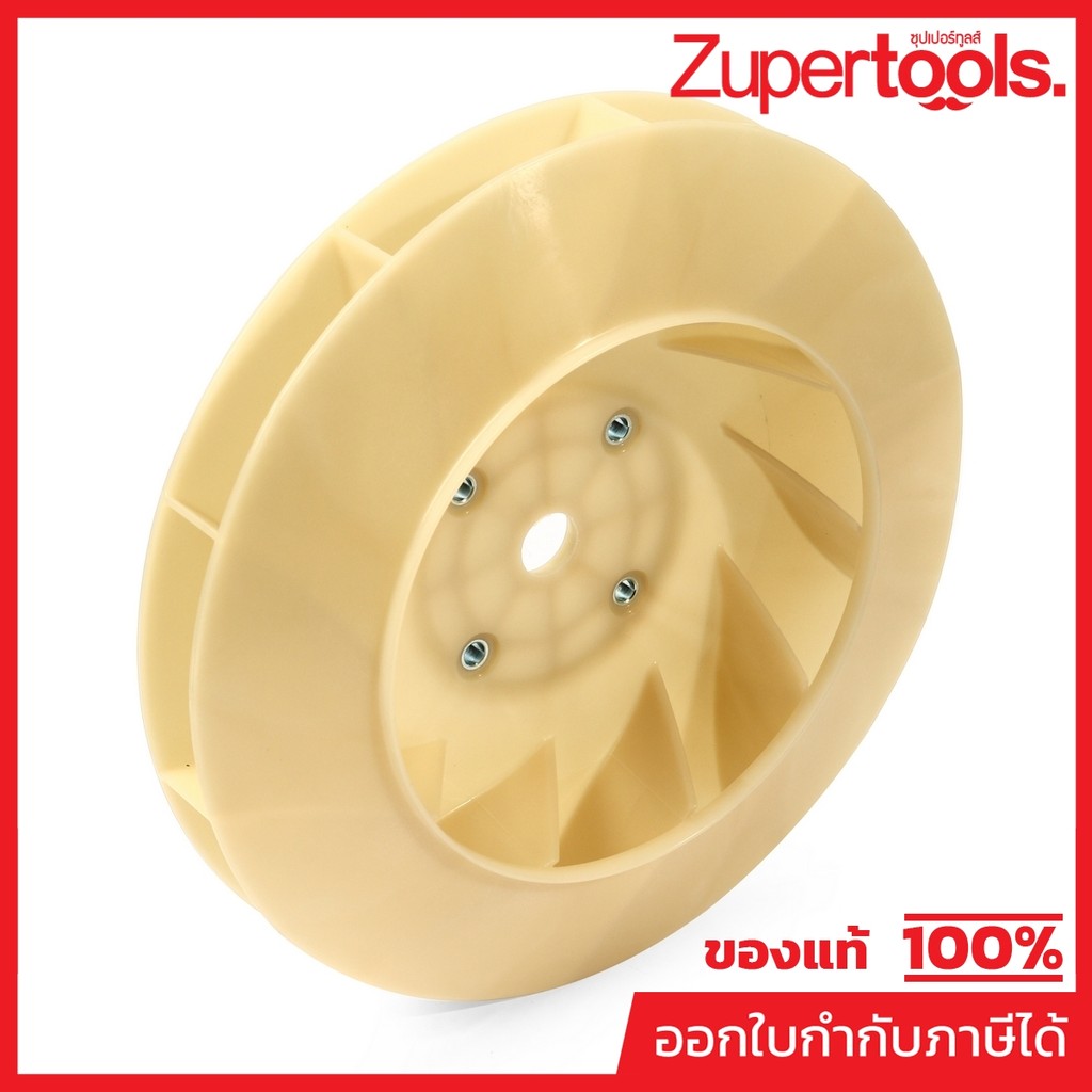 MAKITA มากีต้า MP240152-7 อะไหล่ EB7660TH#11 ใบพัด 250 NO.11 FAN 250 FOR EB7660TH Code 240152-7
