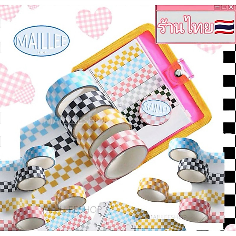 (พร้อมส่ง🇹🇭)เทปวาชิ ลายหมากรุก ตาราง สีพาสเทล Washi tape ตกแต่ง ไดอารี่ Diy