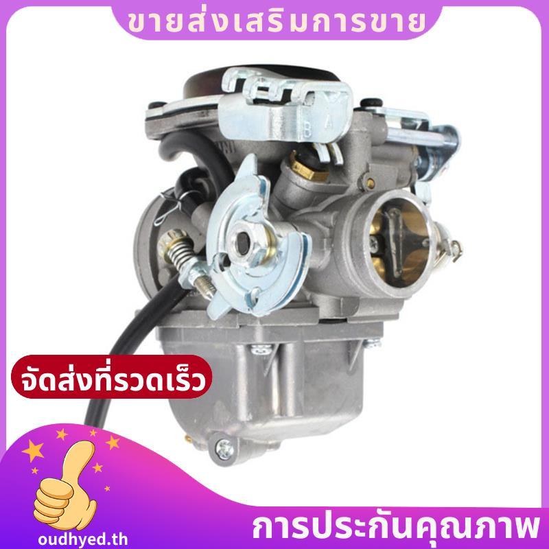 คาร์บูเรเตอร์รถจักรยานยนต์ GN200 สําหรับ GS200 GN200 QM200GY GY200 GXT200 WJ200 200cc 250cc Dirt Bik