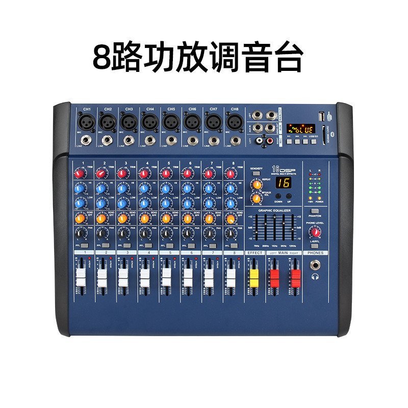 600W Power Amplifier Mixer 4ch 8ch 12ch Digital Mixer DJ Mixer Stage Equipment