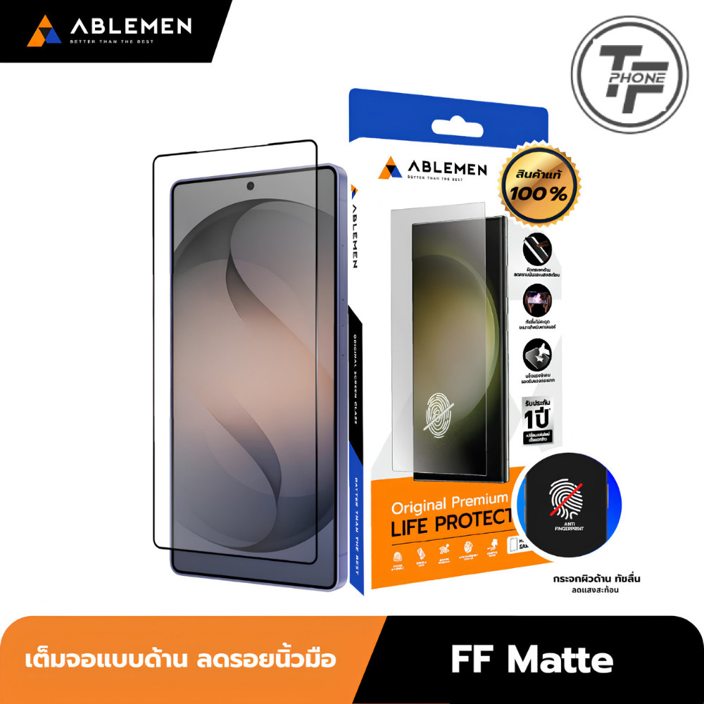 Ablemen FF Matte Slim ฟิล์มกระจกเต็มจอแบบด้าน For Samsung S26 Ultra / S25 Ultra / S24 Ultra