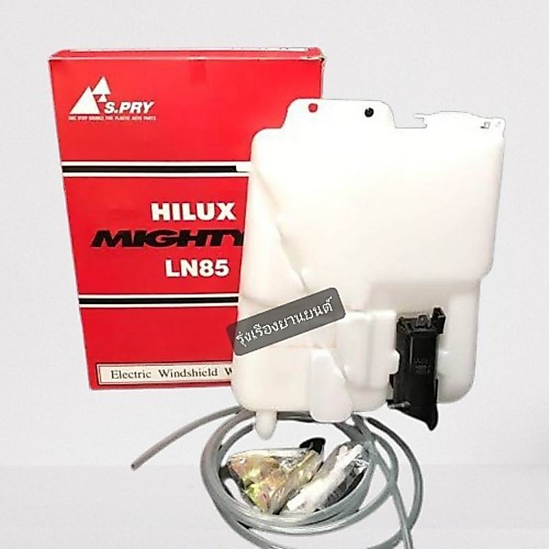 100% คุณภาพ รุ่งเรืองยานยนต์ หม้อฉีดน้ำ/กระป๋องฉีดน้ำฝน Toyota Mighty X (MTX), LN56, LN85 (1ชิ้น) โตโยต้า ไมตี้ S