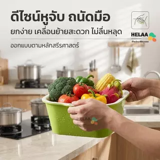 ชุดกระชอน 6 ชิ้น ตะกร้าล้างผัก แบบสองชั้น วัสดุ ABS/PP แข็งแรง ทนทาน สำหรับครัวเรือน อ่างล้างจาน ตะกร้าผลไม้ ตะกร้าผัก