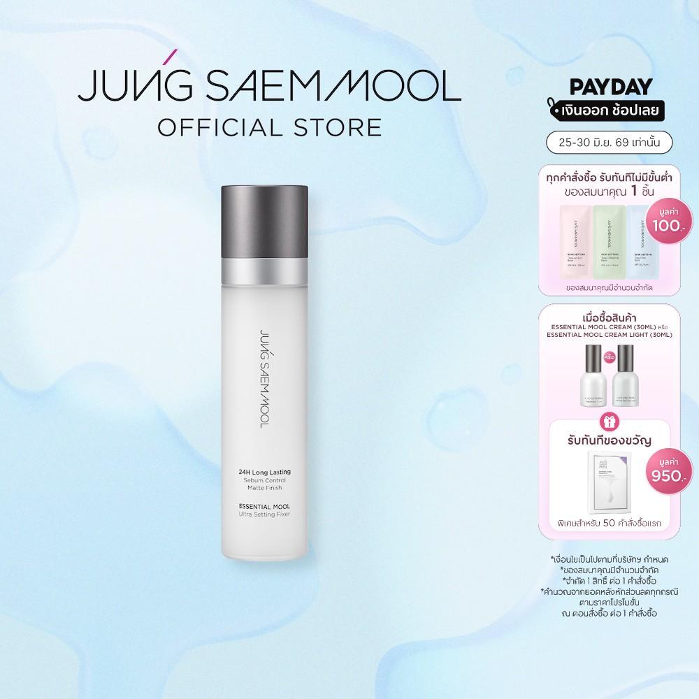 JUNGSAEMMOOL Essential Mool Ultra Setting Fixer 120ml เอสเซนเชียล มูล อัลตร้า เซ็ตติ้ง ฟิกเซอร์