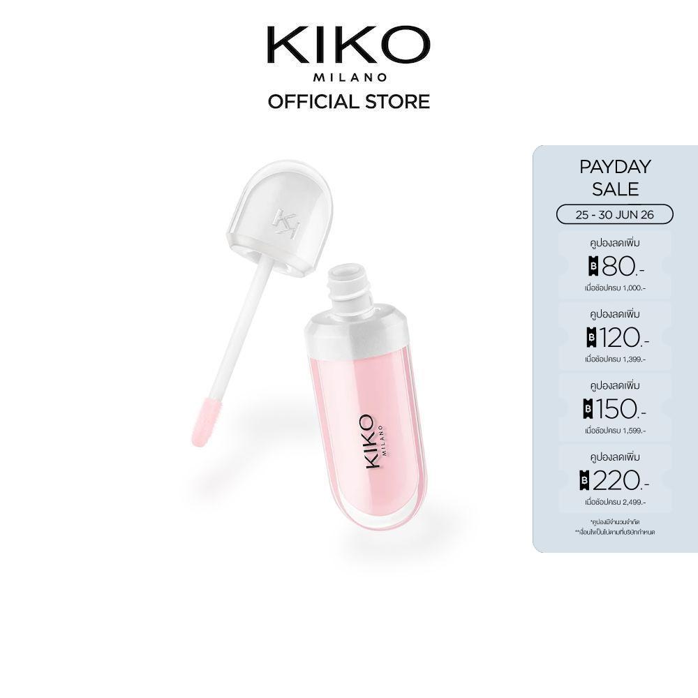KIKO MILANO Kissable Lip Volume Plumping Lip Cream คิสเซเบิล ลิป วอลุ่ม พลัมพิง ลิป ครีม