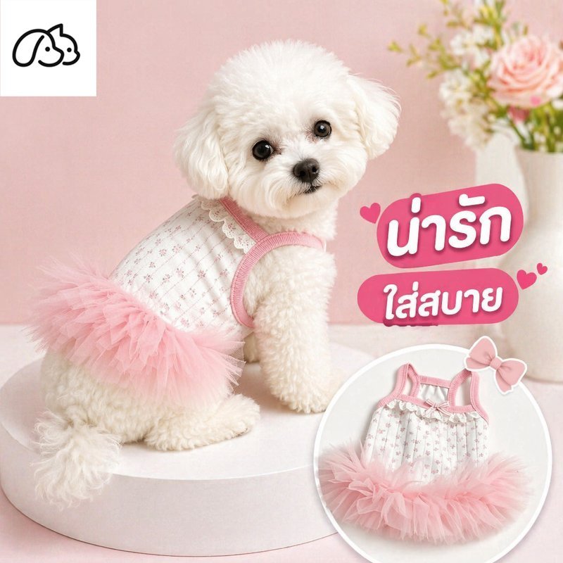 ชุดเดรสสุนัข เสื้อผ้าสัตว์เลี้ยง เดรสลูกไม้ สายเดี่ยว ระบายอากาศ ชุดแมว กระโปรงเจ้าหญิง