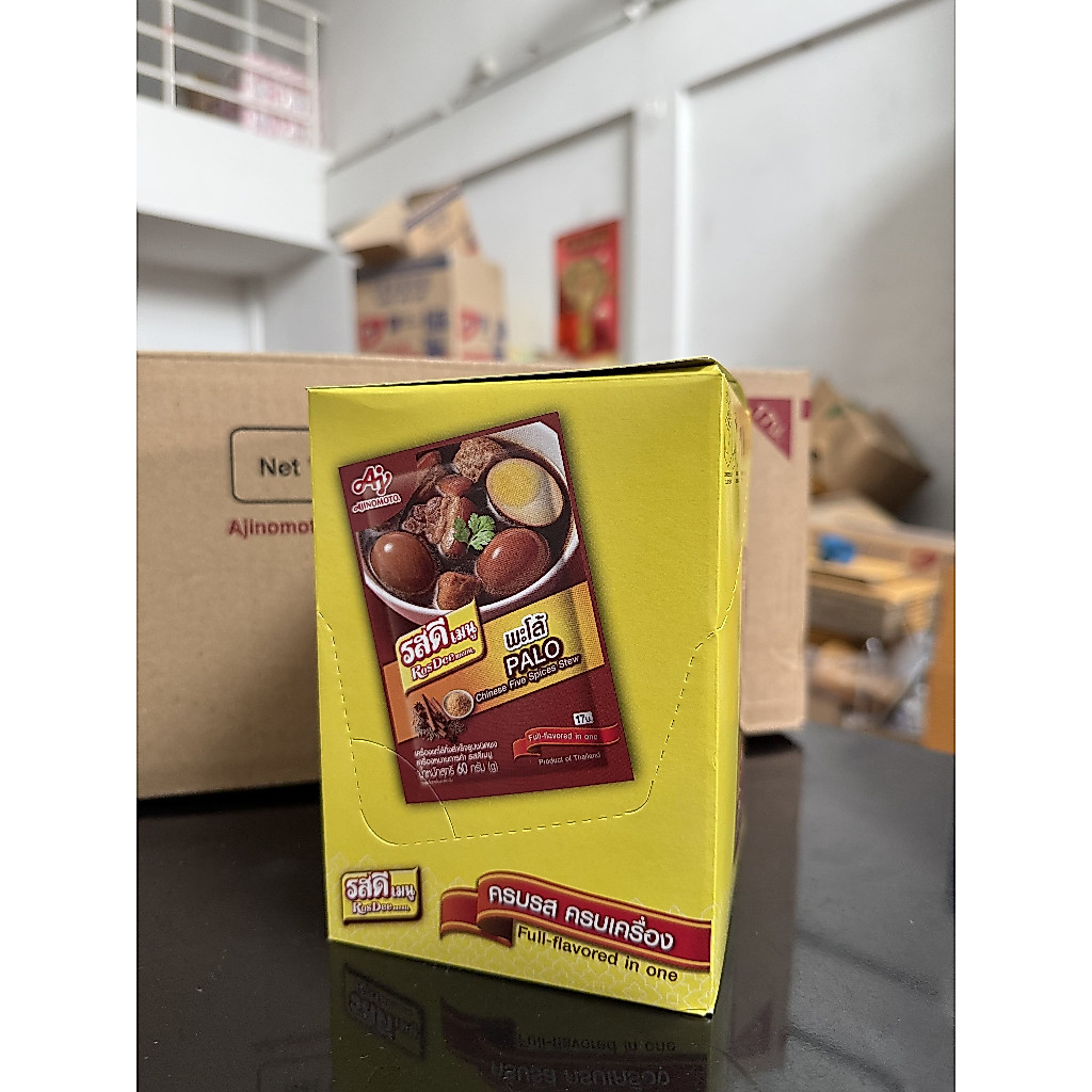 (ยิ่งซื้อ ยิ่งคุ้ม+โค้ดส่งฟรี) รสดี ปรุงรส พะโล้ 60g x 10 ซอง