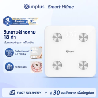 Simplus เครื่องชั่งน้ำหนักอิเล็กทรอนิกส์ สำหรับใช้ในบ้าน พื้นผิวกระจกหรูหรา ,ความแม่นยำสูง สายชาร์จ TZCH002