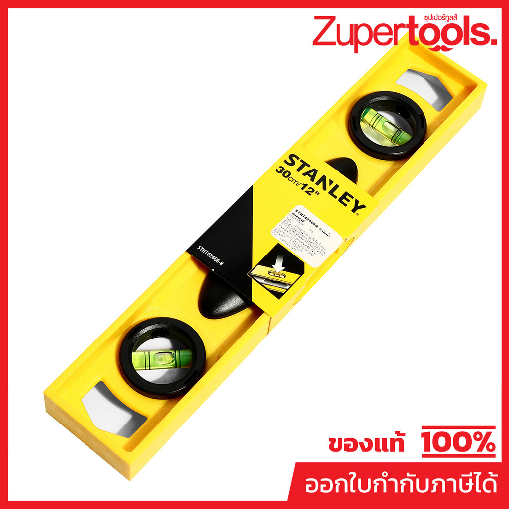 STHT42466-8ระดับน้ำพลาสติก 3ระดับ 12นิ้ว