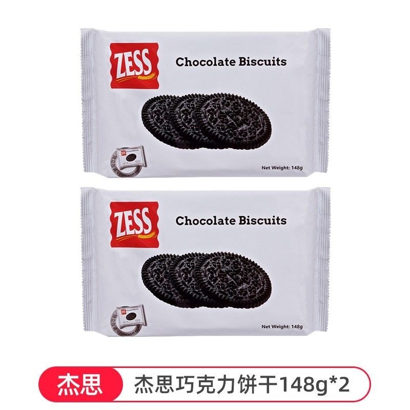Malaysia Jess Brand Chocolate Biscuits Oreo No Sandwich zess Small Black Round Cake Casual Snacks Le