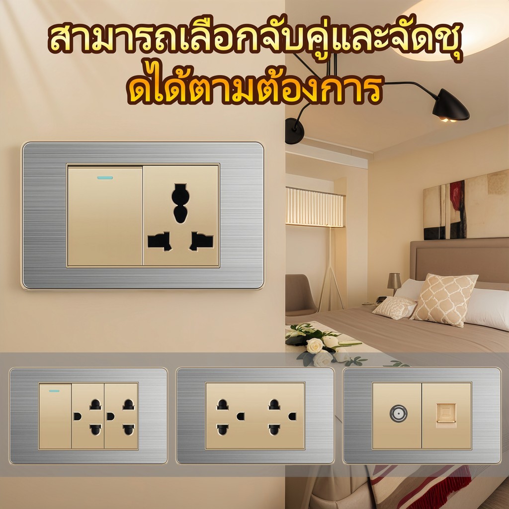 ปลั๊กไฟติดผนังและสวิตช์ไฟ 118 มม. USB + Type-C 15A 110-250V แผงสแตนเลสสีทอง เลือกได้ 1/2/3/4 พอร์ต รองรับปลั๊ก 3 ขา สําหรับใช้ภายในบ้านและสํานักงาน
