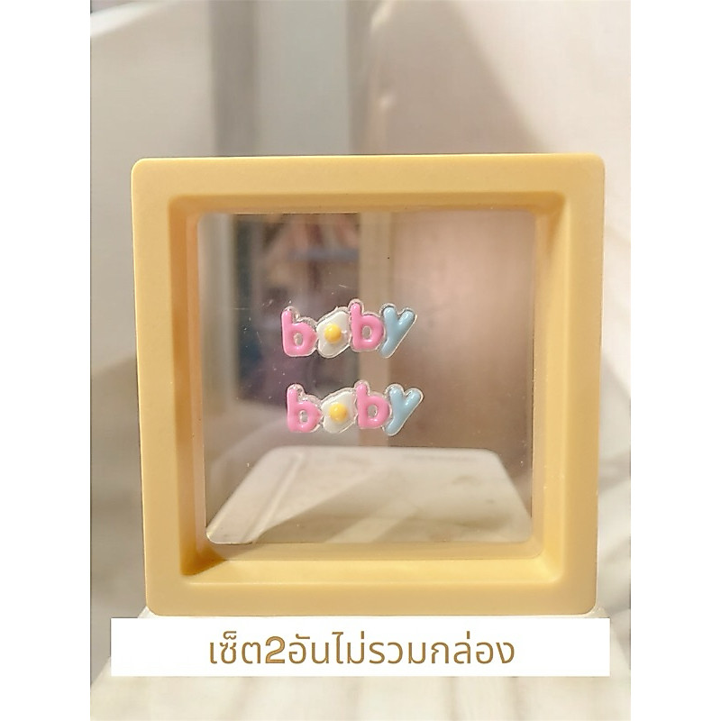 ไม่รวมกรอบ พร้อมส่งเข็มกลัดเบบี้ฟรี1