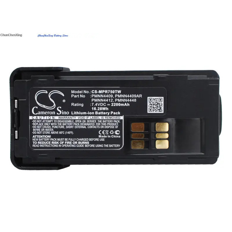 แบตเตอรี่ Cameron Sino สําหรับ Motorola DP4000,DP4400,DP4401,DP4600,DP4601,DP4800,DP4801,XPR3000,XPR