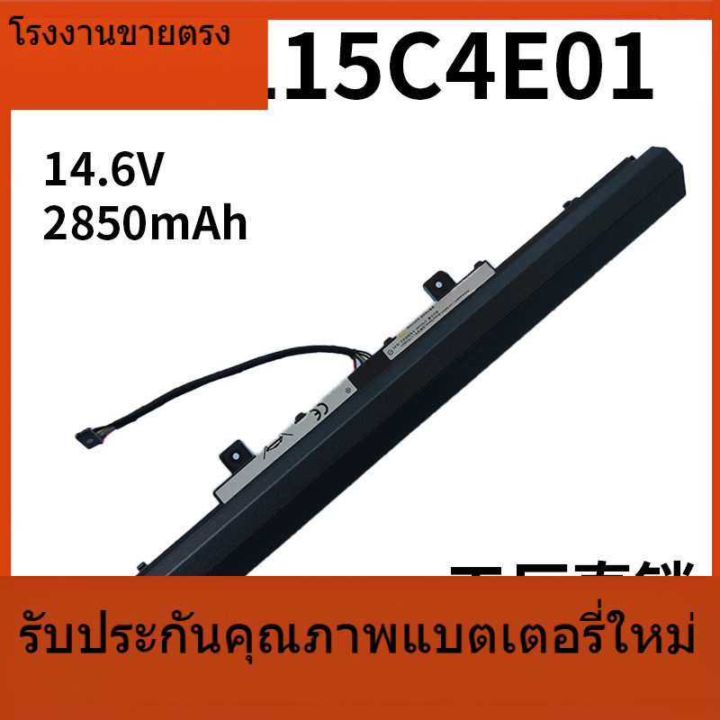 L15C4E01 แบตเตอรี่คอมพิวเตอร์ใหม่สำหรับ Lenovo L15S4A02 L15C4A02 L15C4E01 L15L3A02 L15S3A01