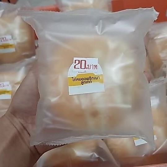 ขนมปังไส้ไก่หยองน้ำพริกเผาลูกเกด ราคาส่งห่อละ 17 บาทนำไปขายห่อละ 20 บาท