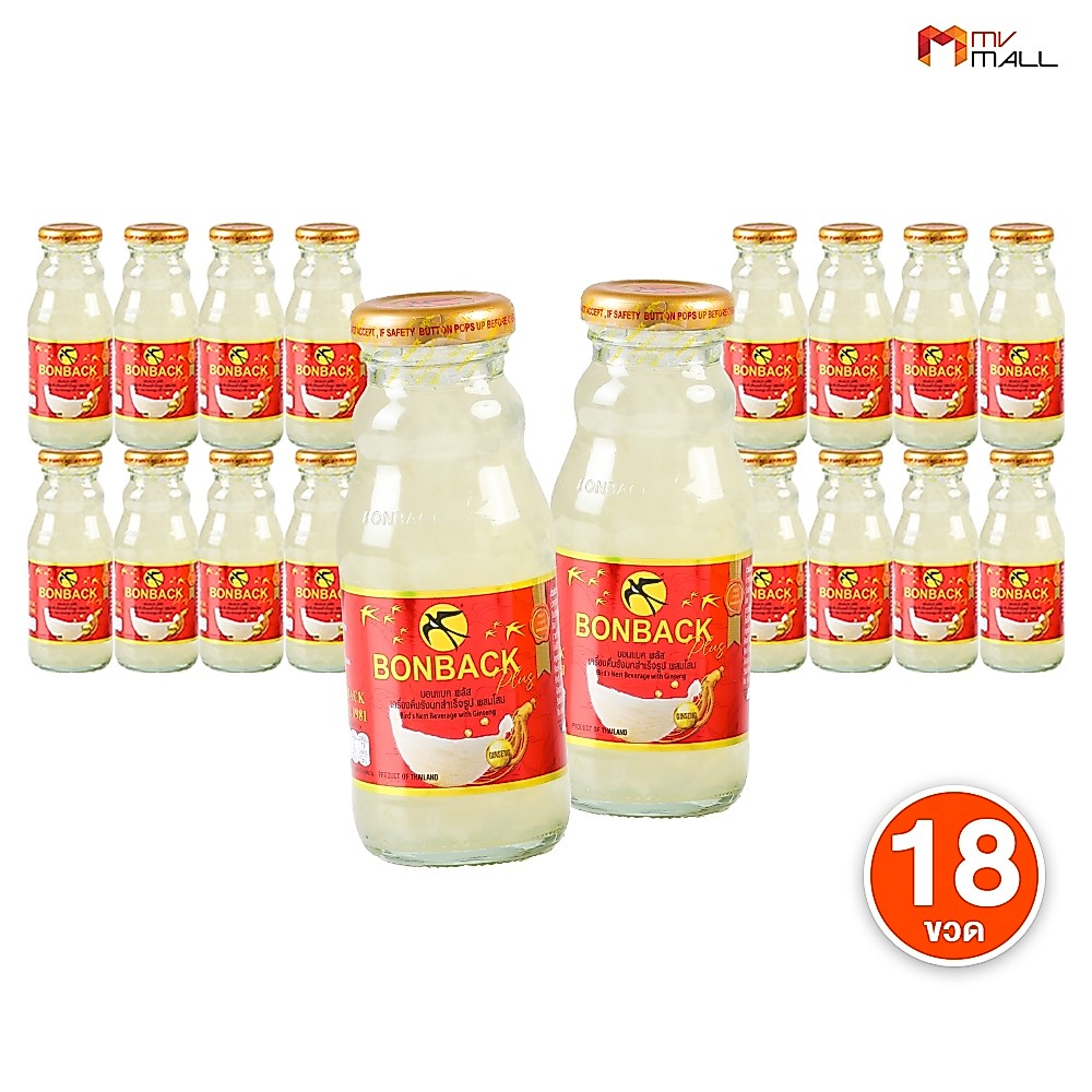 [ BONBACK ] บอนแบค เครื่องดื่มรังนกสำเร็จรูป รังนกแท้ สูตรผสมโสม 200 ml. จำนวน 18 ขวดใหญ่ พร้อมส่ง