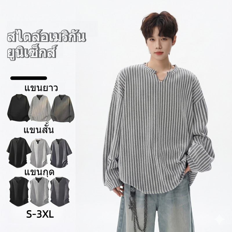 เสื้อกันหนาวแขนยาวผู้ชายผู้หญิง เสื้อฮู้ดโอเวอร์ไซส์ Oversize สไตล์เกาหลี มินิมอล ผ้านุ่มใส่สบาย มี 3 สีให้เลือก ตรงปก #ส่งฟรี