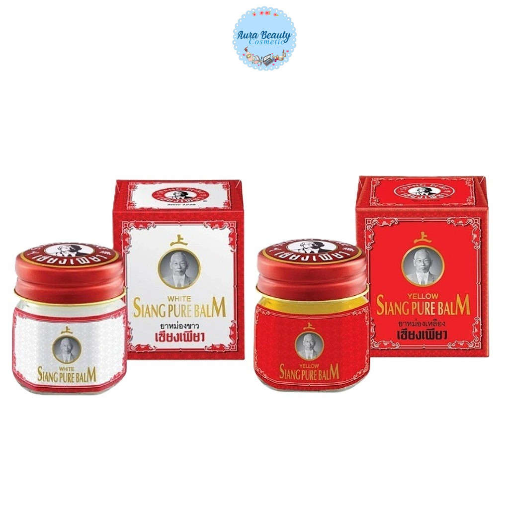 (1ชิ้น) ยาหม่องเซียงเพียว 2สูตร 12กรัม -Siang Pure Balm 12g.