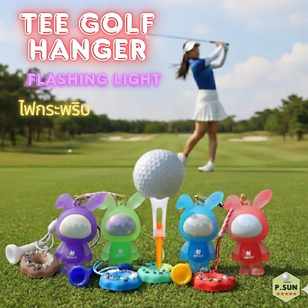 Tee ตั้งลูกกอล์ฟ ไฟกระพริบ ป้องกันTกระเด็นหาย Golf Tee hanger cartoon flashing light led.