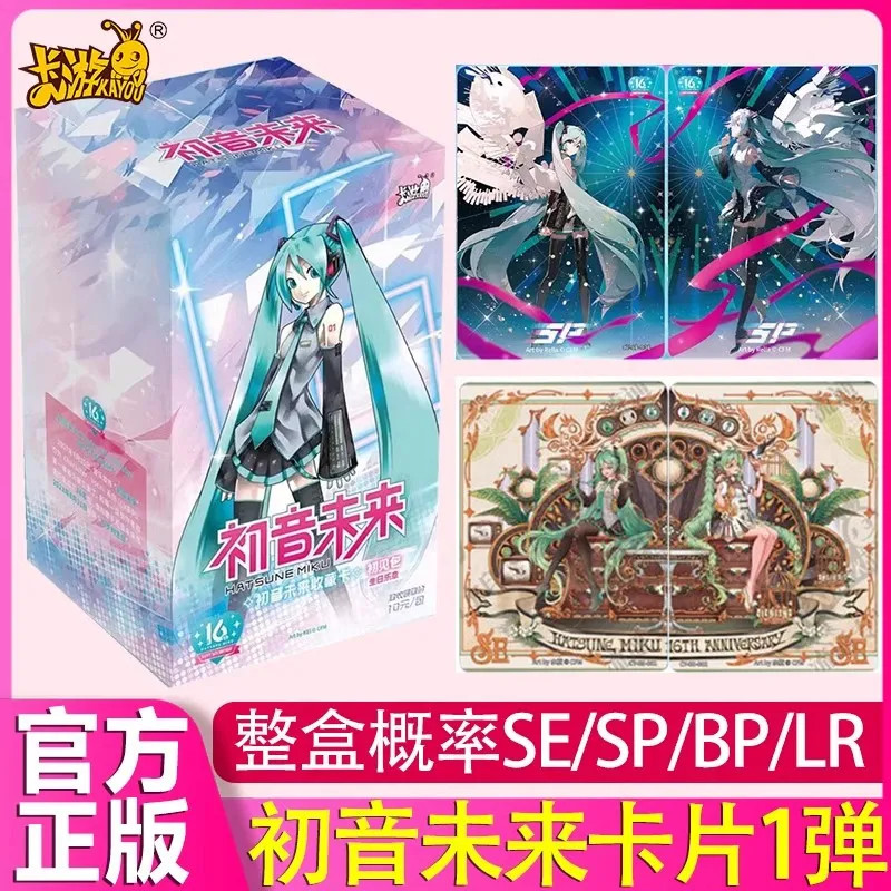 Qun Whole Box 正 Hatsune Miku First Sight Pack No. 1 การเคลื่อนไหววันเกิด 16th Anniversary Puzzle Car