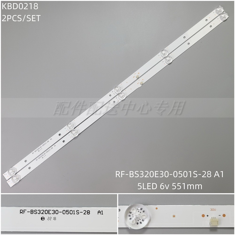 2 * 32f1000 v320dj8-q01 RF-BS320E30-0501S-28 A1 6v 551mm