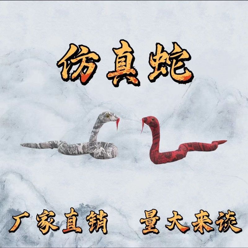จําลอง Weasel หมาป่าของเล่นหัตถกรรม Props รุ่นเครื่องประดับวัสดุพลาสติก Props จําลอง Weasel หมาป่า