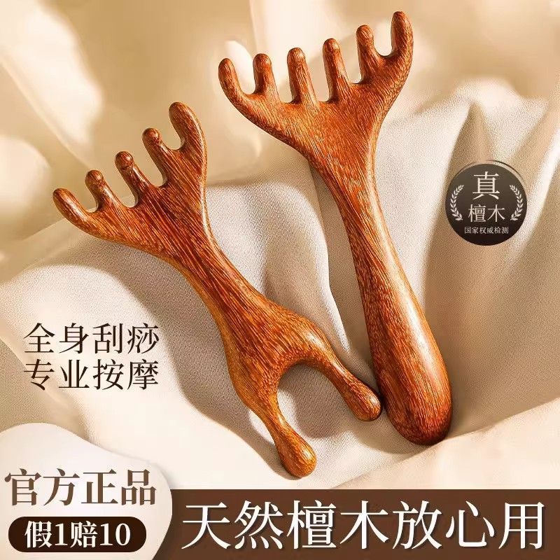 Sewin头 clavicle 按摩梳 BTU 摩头皮经天然木头部五按摩梳内部按摩梳内部按摩头套装可外套装子内衣套装 นวดหนังศีรษะหวีสําหรับทั้งร่างกาย, หัวและ
