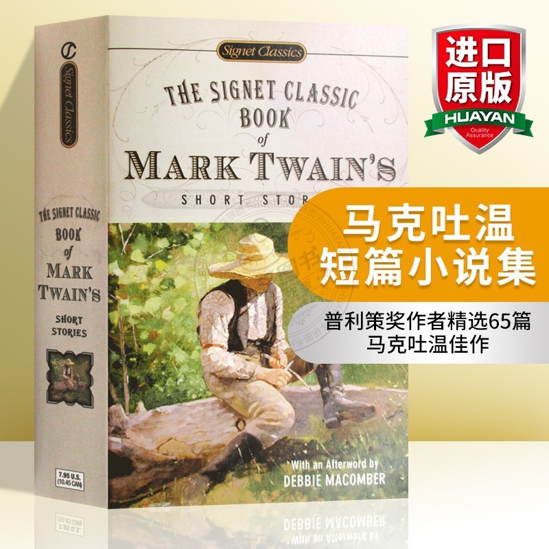 Mark Novel Collection Novel short Text stor mark twain s short Stories ของแท้ twain