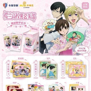 KABAO อุรันไฮสคูลโฮสต์คลับ ซีรีส์ Gorgeous Sugar Dream ชุดที่ 1 (1 กล่อง มี 15 ซอง)333