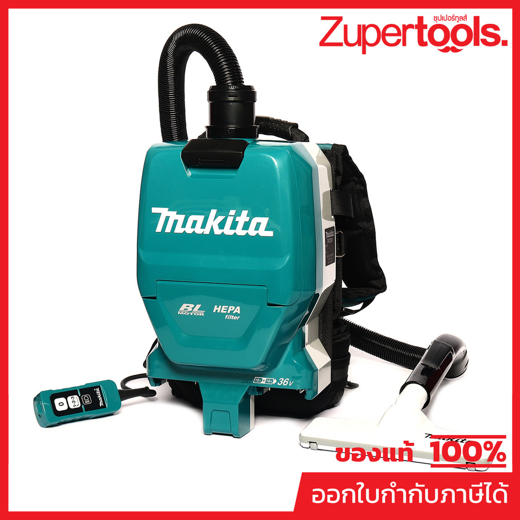 MAKITA เครื่องดูดฝุ่นสะพายไร้สาย 36 โวลต์ ถุงกระดาษเก็บฝุ่น 2 ลิตร รุ่น DVC261ZX23 ไม่รวมแบตเตอรี่-แ