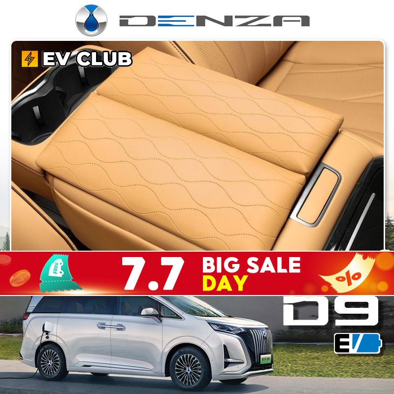 Denza D9 EV/BYD MPV ที่วางแขนกล่องหนังเฉพาะ Central Storage Booster Cushion ตกแต่งภายในการปรับเปลี่ยนตกแต่ง