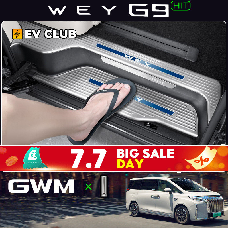 2026 GWM WEY G9 ตี/mpv รถพิเศษพิเศษอะไหล่รถยนต์ยินดีต้อนรับเหยียบป้องกันการปรับเปลี่ยนชิ้นส่วนสแตนเลสเกณฑ์บาร์