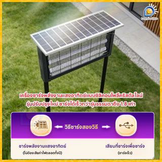 โคมไฟป้องกันยุงที่ใช้พลังงานแสงอาทิตย์ ประหยัดพลังงานพลังงานสูง โคมไฟป้องกันยุงที่ติดผนัง